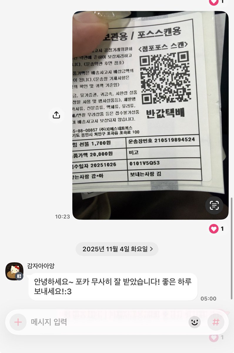 yangdohanaa's tweet photo. https://t.co/WX0n6upiam