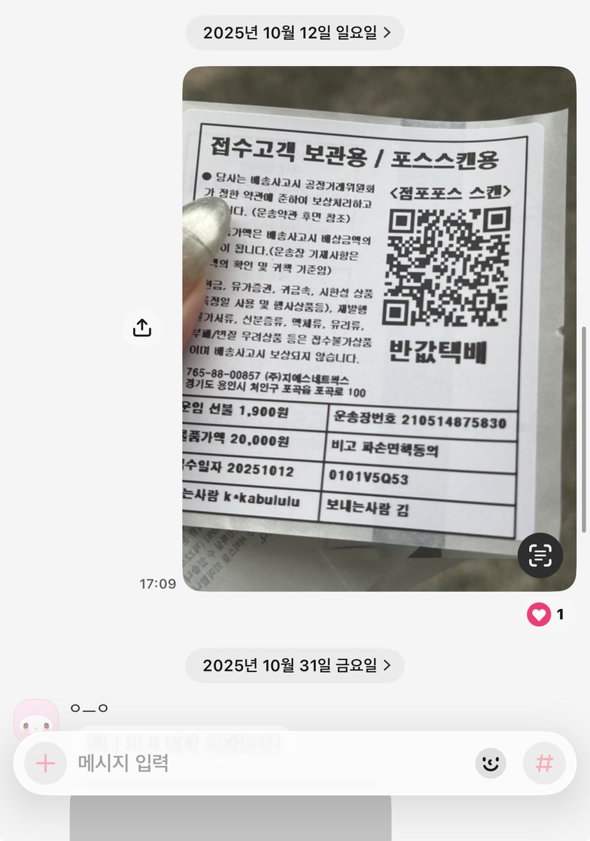 yangdohanaa's tweet photo. https://t.co/WX0n6upiam