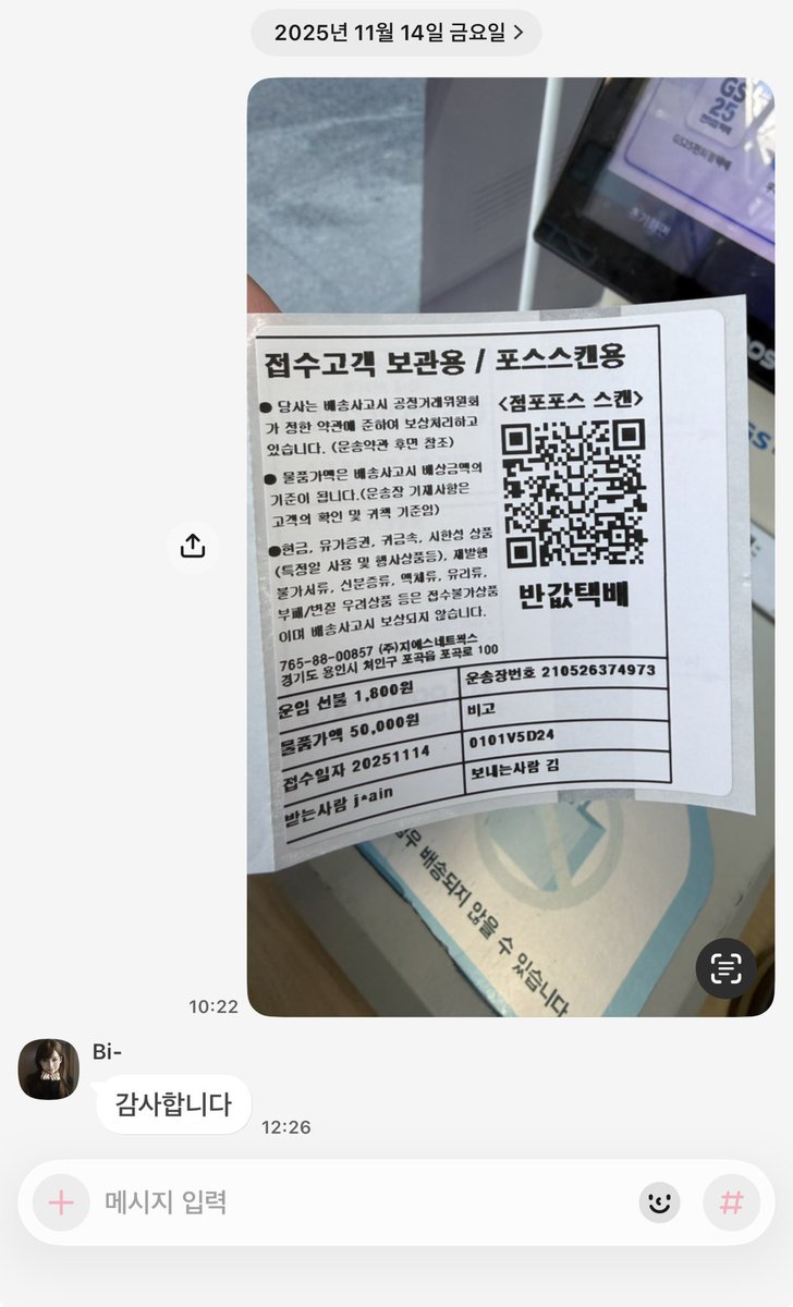 yangdohanaa's tweet photo. https://t.co/dQOLTkNDN0
