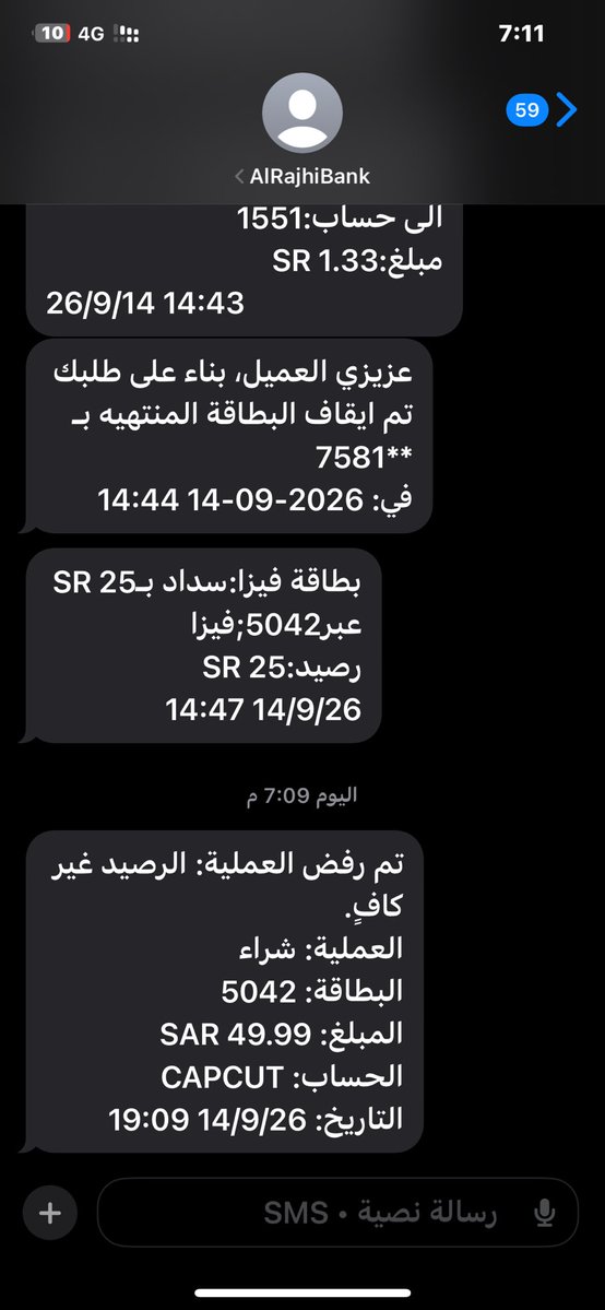 tf2qh's tweet photo. يعني مغير البطاقه ومعلوماتها وذولي للحين يحاولون يسحبون مني قيمة الاشتراك كيف كذا ؟ المفروض تنلغى البطاقه وتكون مجهوله. المشكله مابي الغي بطاقة راجحي قيمرز لاني من زمان عندي وش الحل يالراجحي ؟ @alrajhibank https://t.co/2EMNOJMzNY