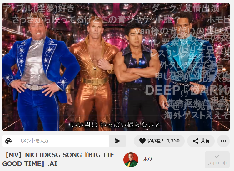 Bellagne2's tweet photo. レスリングシリーズ登場ええぞ！ええぞ！

【MV】NKTIDKSG SONG『BIG TIE GOOD TIME』.AI
https://t.co/MxWz0eLaB7

#sm46798119
#ニコニコ動画 https://t.co/M1V0O6tfbm