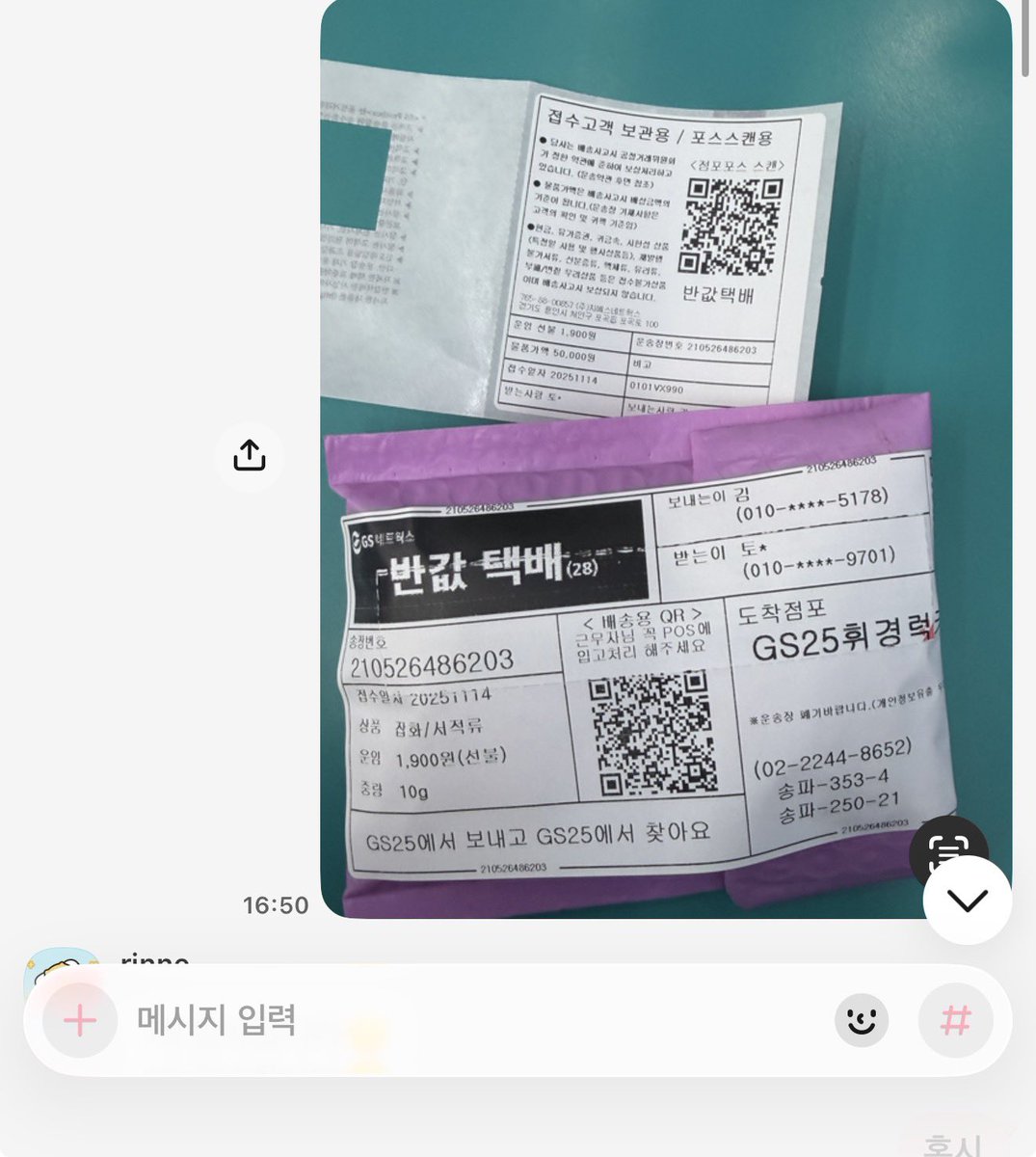yangdohanaa's tweet photo. https://t.co/FBI0R1e5jC
