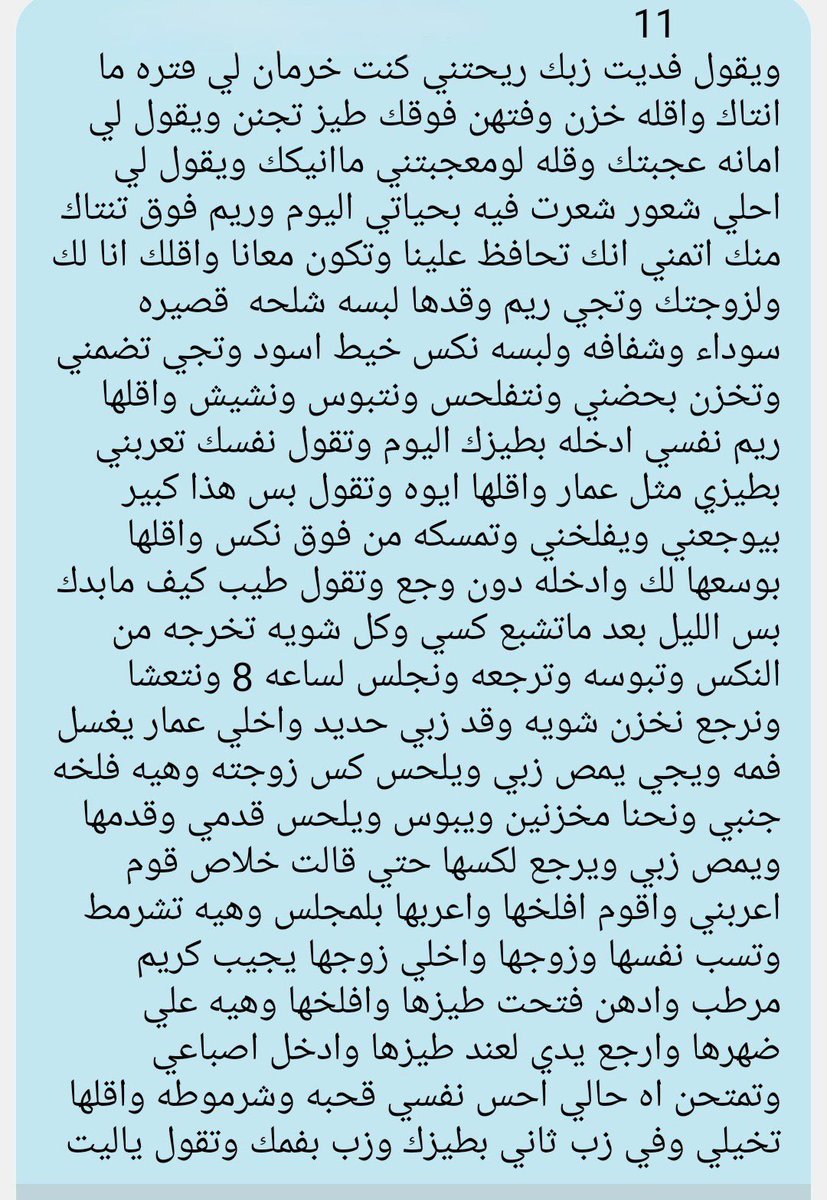 kosa567's tweet photo. قصة
 النهاية https://t.co/XvlMyIaQCN