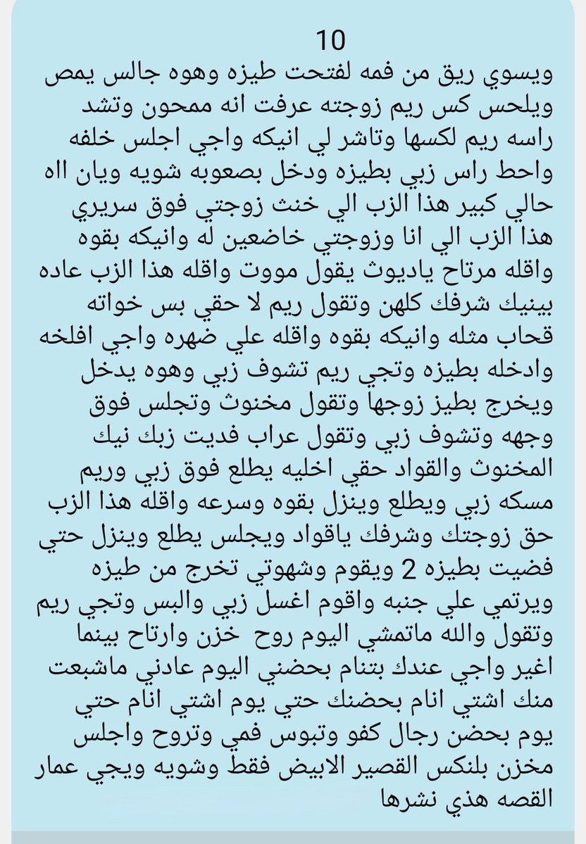 kosa567's tweet photo. قصة
 النهاية https://t.co/XvlMyIaQCN