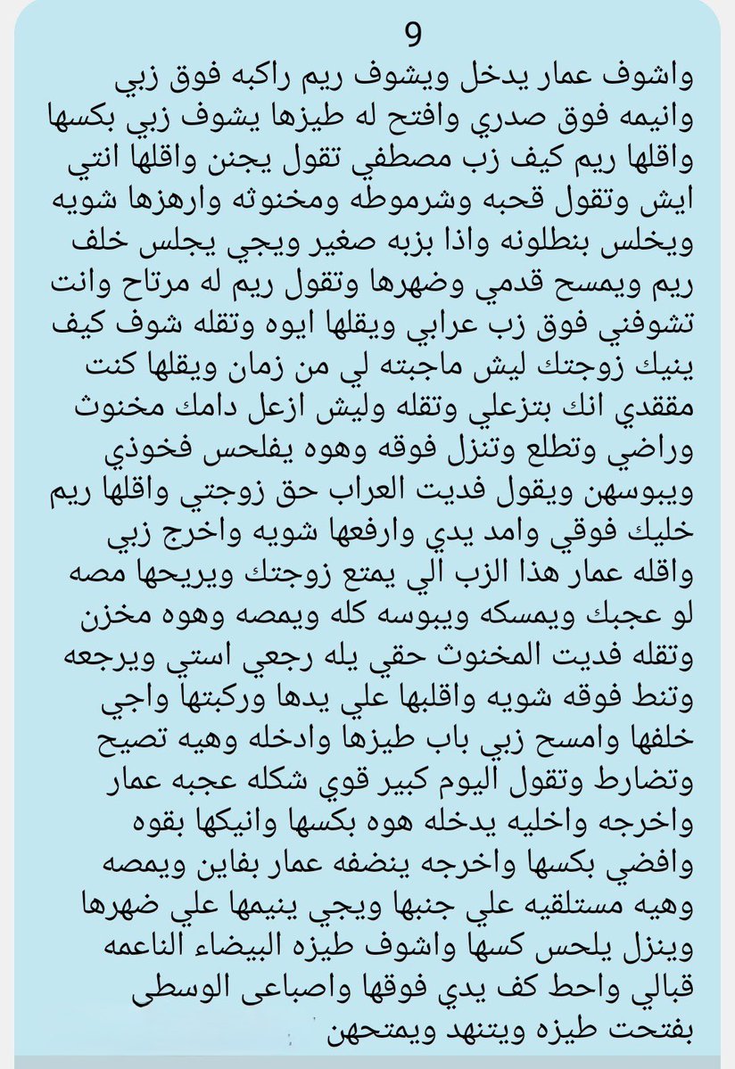 kosa567's tweet photo. قصة
 النهاية https://t.co/XvlMyIaQCN