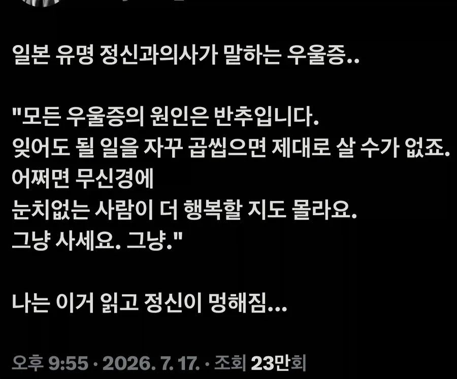 jutingstar9999's tweet photo. 일본 정신과 의사 왈 뇌에 가장 큰 피해를 주는 습관은
.
과거의 후회+일어나지 않은 미래에 대한 불안 되새김질
이건 자해행위라고 함
.
속편하게 다 잊고 살라네 마치 바보처럼
근데 그게 최고래