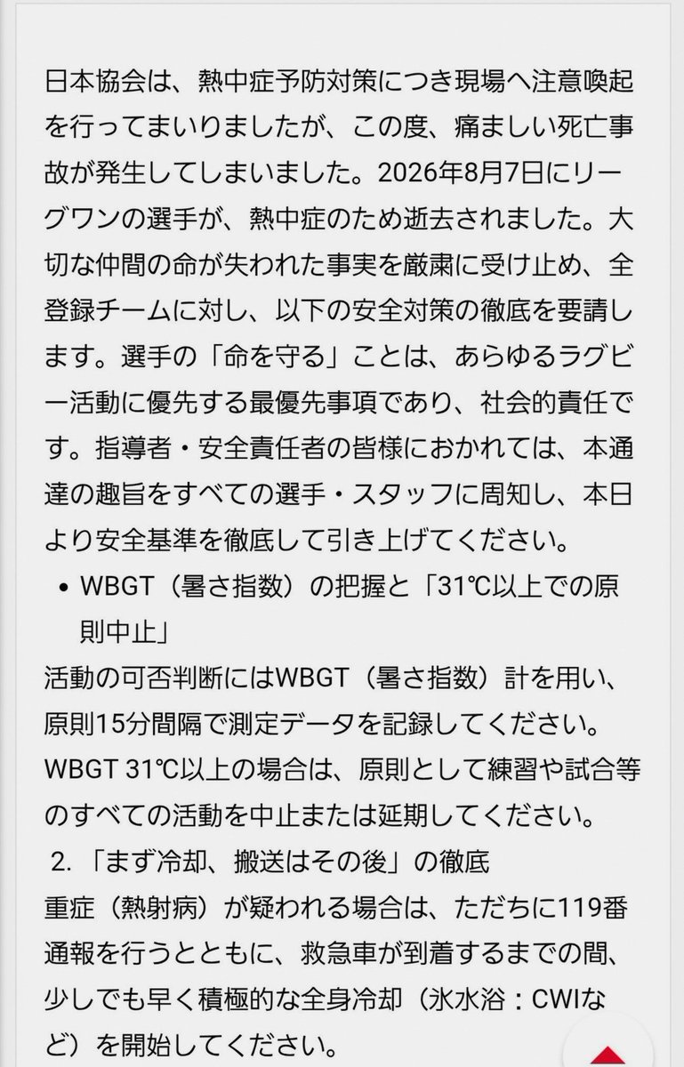 Legrand70816098's tweet photo. 今日こそ定時で帰ってドームの準備しようと思ってたのに今日も残業😭💦明日も仕事だしさぁ…
まだなーんにも準備してなーい🥺
とりあえずうちわとペンラとタオルあればなんとかなるかな?
ペンライトのペアリングってどうやるのー??? https://t.co/hWrGmFogHY