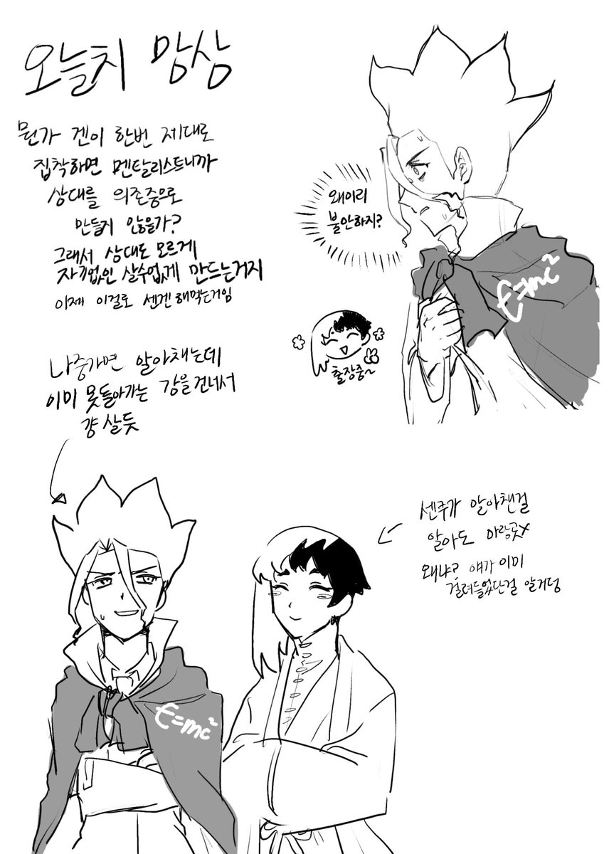 b9b9buk2's tweet photo. 망상의 축복은 끝이없고
#겐센 #센겐 https://t.co/7wWQLZUq6a