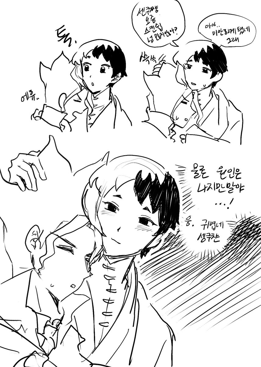b9b9buk2's tweet photo. 망상의 축복은 끝이없고
#겐센 #센겐 https://t.co/7wWQLZUq6a