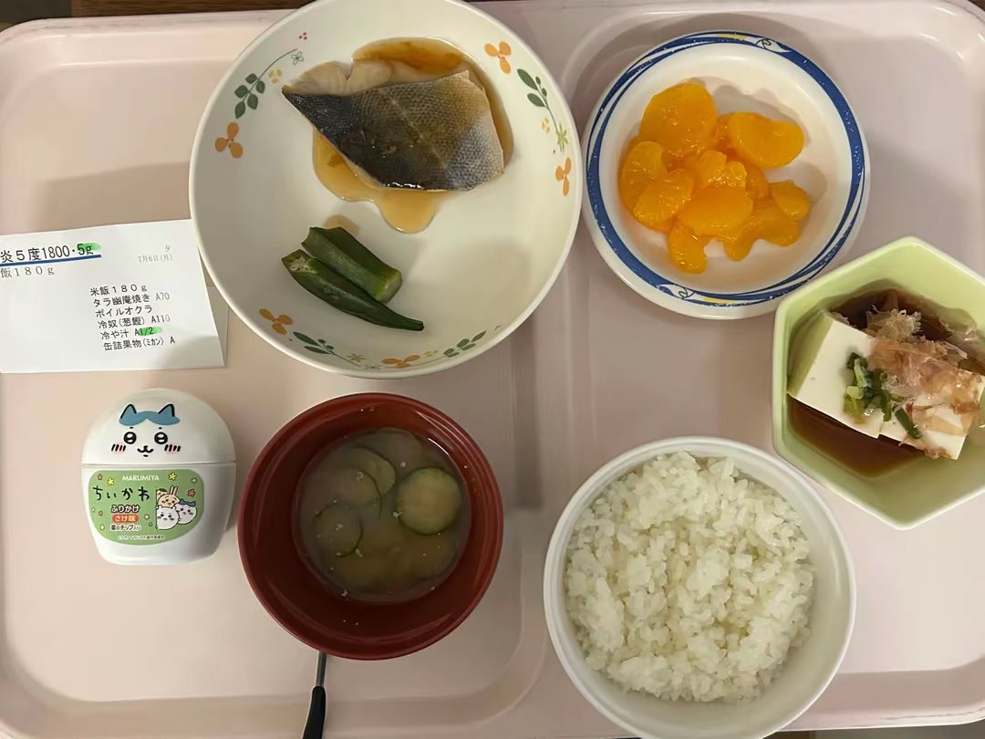 gamera33337's tweet photo. ガメら前回の肝臓癌抗がん剤治療で頑張って来た
退院後は体調の波みが激しいけどそろそろ
不動産屋復活したいとあかんな
入院中に出たカレー🍛最高に美味かった https://t.co/2T0pSclISa