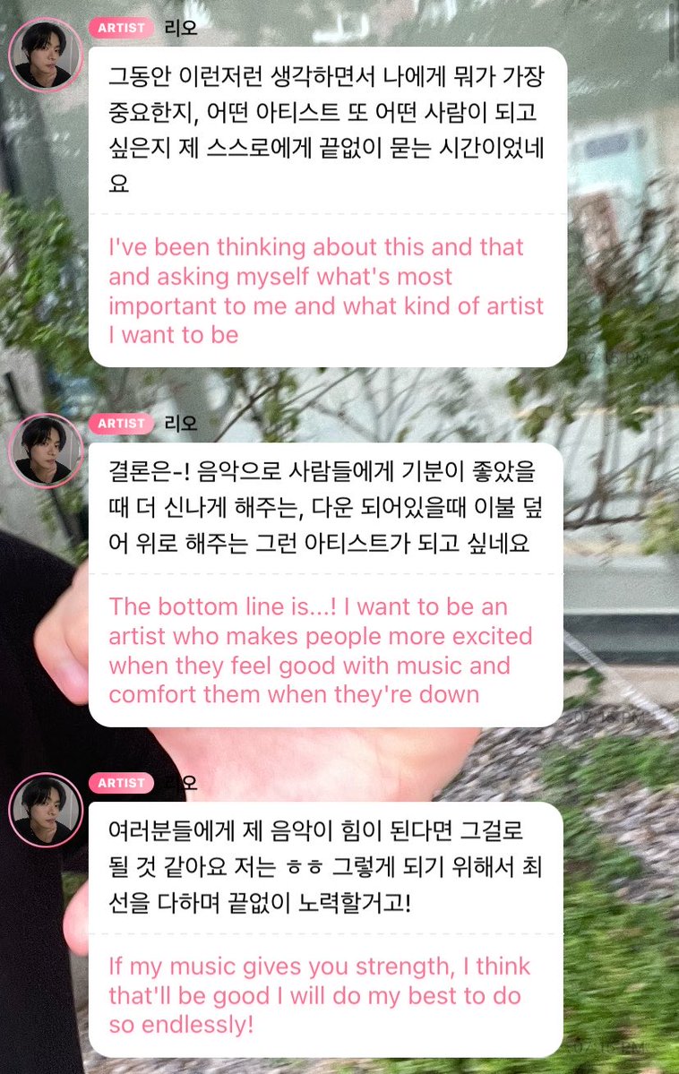 Leoznis's tweet photo. This is what Leo always sends to Leoz whenever he’s active on Bubble!! Why did you (antis) have to ruin this kind of vibe!?!? If you’re only going to subscribe to him just to say harsh things to him, then please don’t. I’m begging you!!!  🥹❤️‍🩹 https://t.co/EasiGOUlcZ