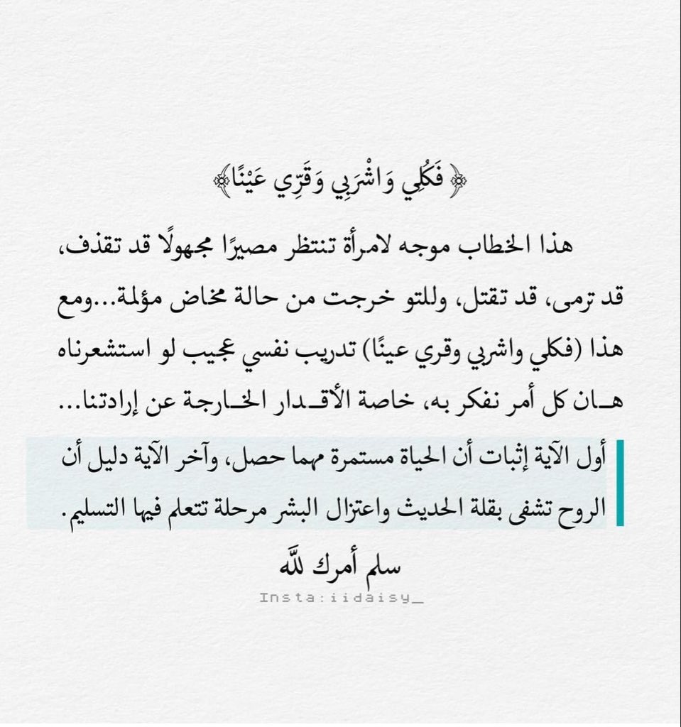 _1i9_'s tweet photo. https://t.co/6ty7vgyLcc