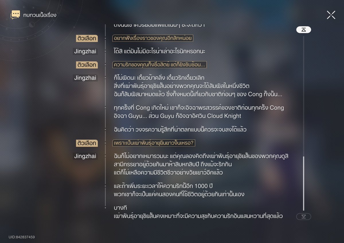 chav_t's tweet photo. เถียงอีกๆๆๆๆ ชอบๆๆๆๆ https://t.co/jVx432pr8c