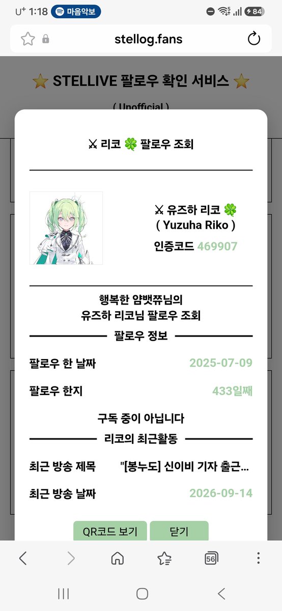 01056926012a's tweet photo. @engna_163 신청한번... https://t.co/vvBS1UEQLr