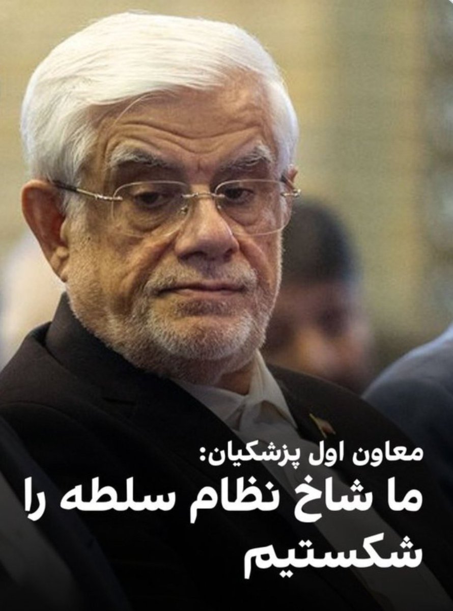 TribuneIran's tweet photo. بدون شرح ! https://t.co/KNjaRKQ3BY