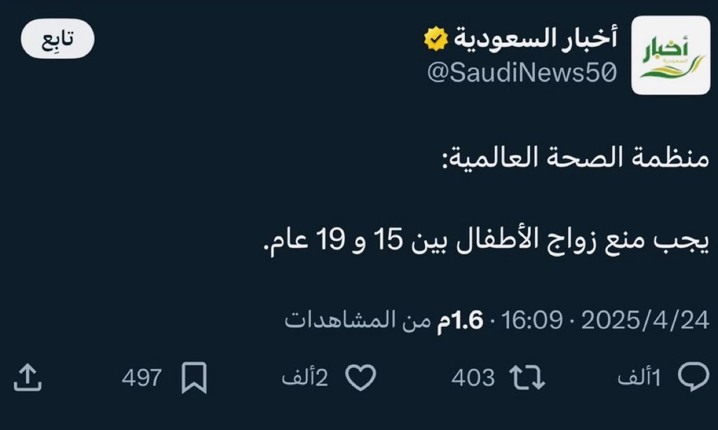 ALAA_ALROHY's tweet photo. لكن التحول الجنسي والزنا عادي ! https://t.co/x5A4ts4Yas