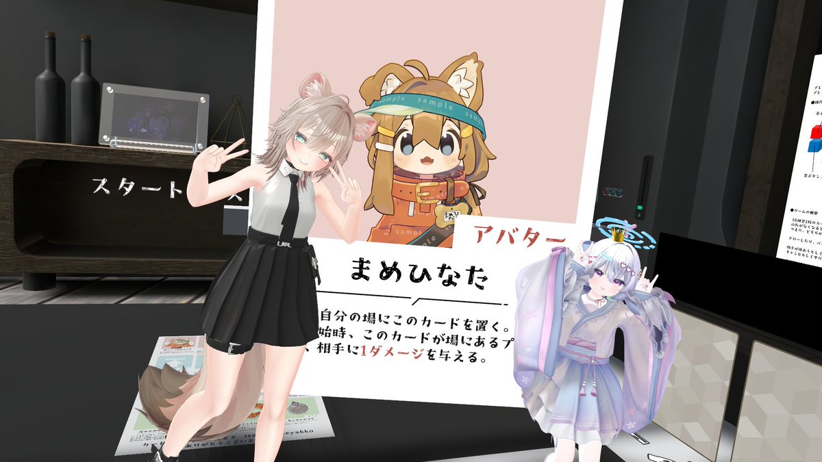 4wRUn429vocoZNr's tweet photo. 今日は色んなワールドに行ってきたよ
特に最初に行った「はらぺこまめひなた」は頭を使うゲームでとっても楽しかった！
 #VRchat
 #VRChat_world紹介 
 #VRChatPhotography https://t.co/qCOHwgTs08