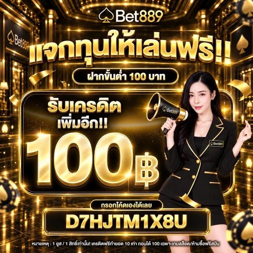 SINGHEECEO's tweet photo. 💎โค้ดเพชร💎

✅สมาชิกใหม่✅
❌ไม่ได้/ไม่เจอ = หมด❌

NEWUSERFREE50
https://t.co/bta3907b4Y

NEWUSERFREE50
https://t.co/jyXu3zVxiJ

D7HJTM1X8U
https://t.co/QWVyZI0bBm

CMKN5USJHN
https://t.co/CUH00arQnd

เช็คอินรับเพชร
https://t.co/iqrhz0wIDP

ระบบใหม่
https://t.co/ZF9gZv3Ui6 https://t.co/yaBsF6k0Pu