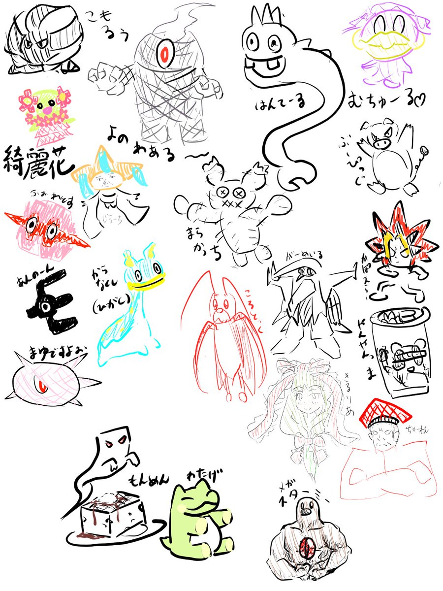 colorful_root's tweet photo. 答え合わせです https://t.co/wN943eiYNi