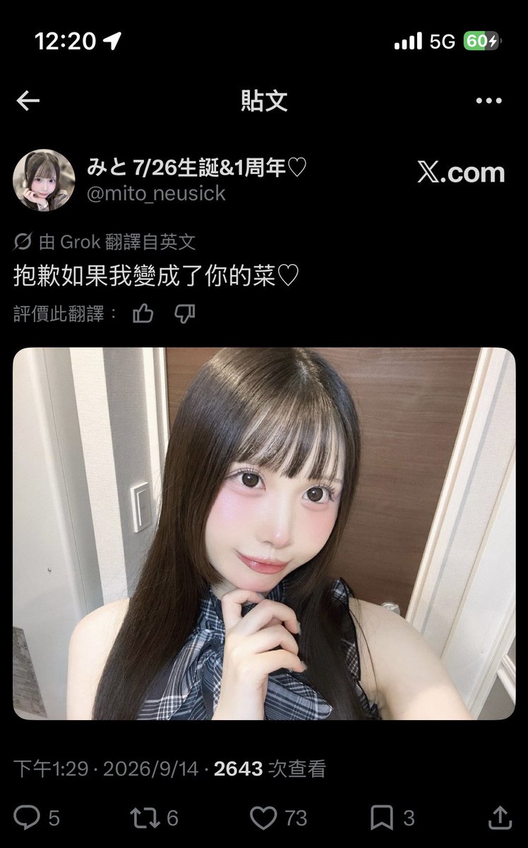 Moe_Kanata's tweet photo. @mito_neusick 異世界文字だ https://t.co/mRmANCR1YM
