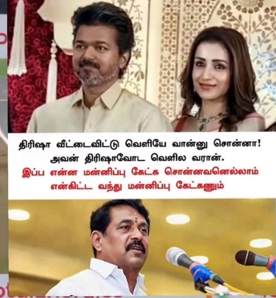 happypugal's tweet photo. அப்படி போடு நயினார்...🤣 https://t.co/H7BZlyLBvQ