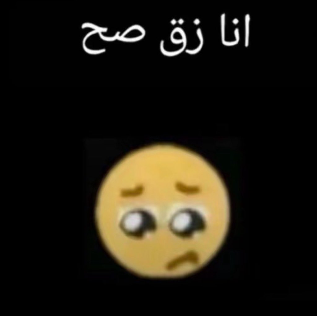 rlllllli9's tweet photo. وشمي خره واني خره https://t.co/Iam7ufRU8k