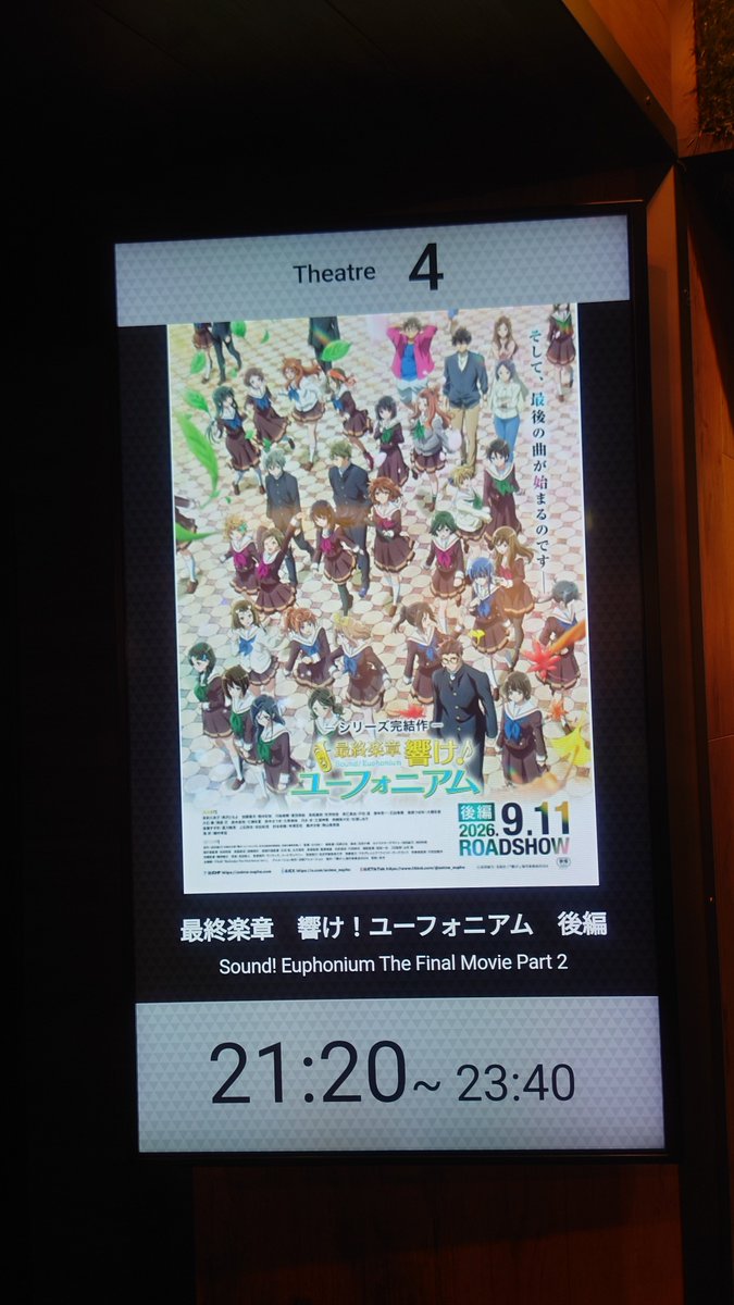 ak11010926's tweet photo. 最後まで無事に観れた😭
最初から涙なみだ
京アニ関係者さんさん、この作品に関わった方々、本当にありがとう！ https://t.co/1leCBUgpgn