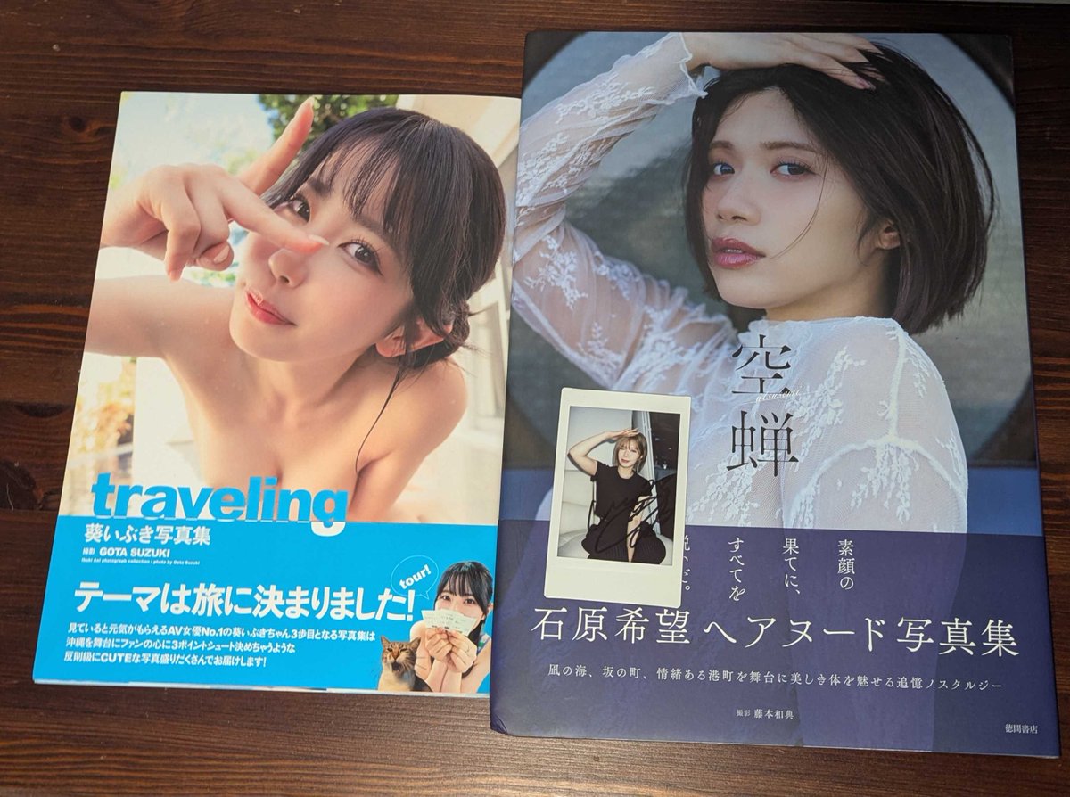 Mimbkk's tweet photo. They have arrived safely 🥰
#石原希望
#葵いぶき https://t.co/pBR7S8yJvW