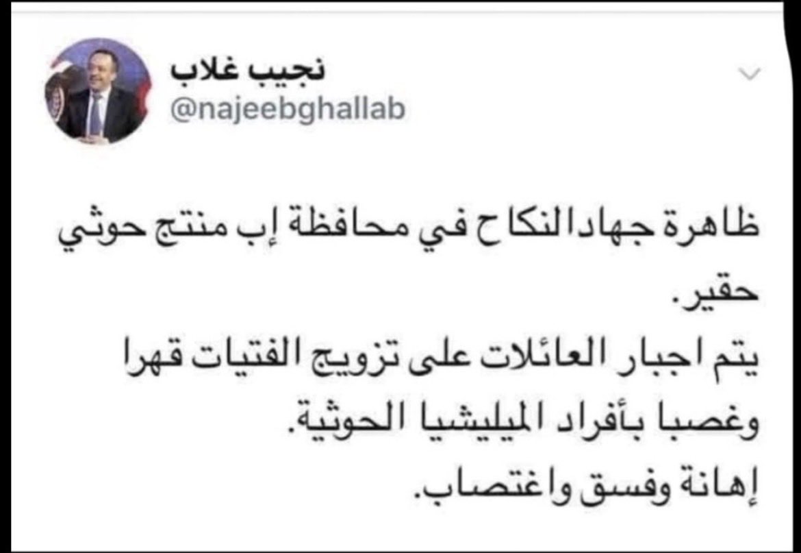 ab123aa123's tweet photo. @Almuwadea الكرامه هي ان تحمو عاركم https://t.co/JOV3U9OJX2