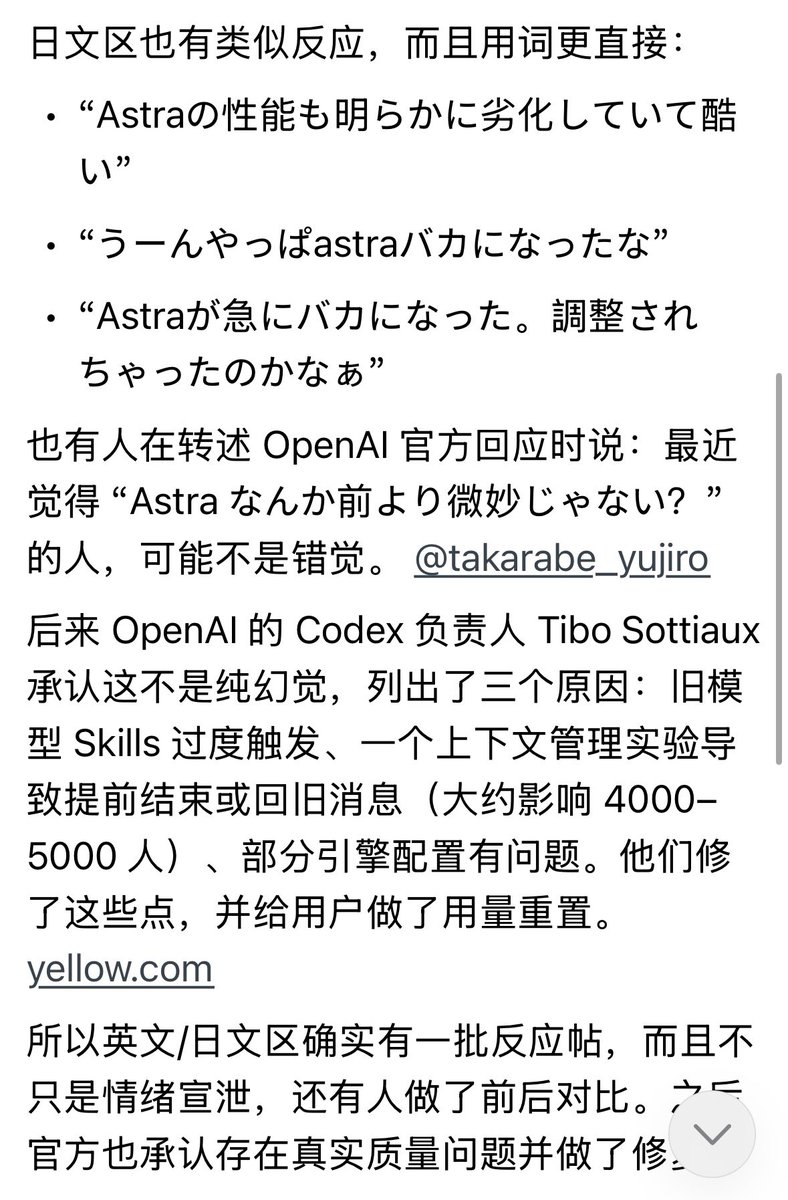 ComputeWave tweet picture