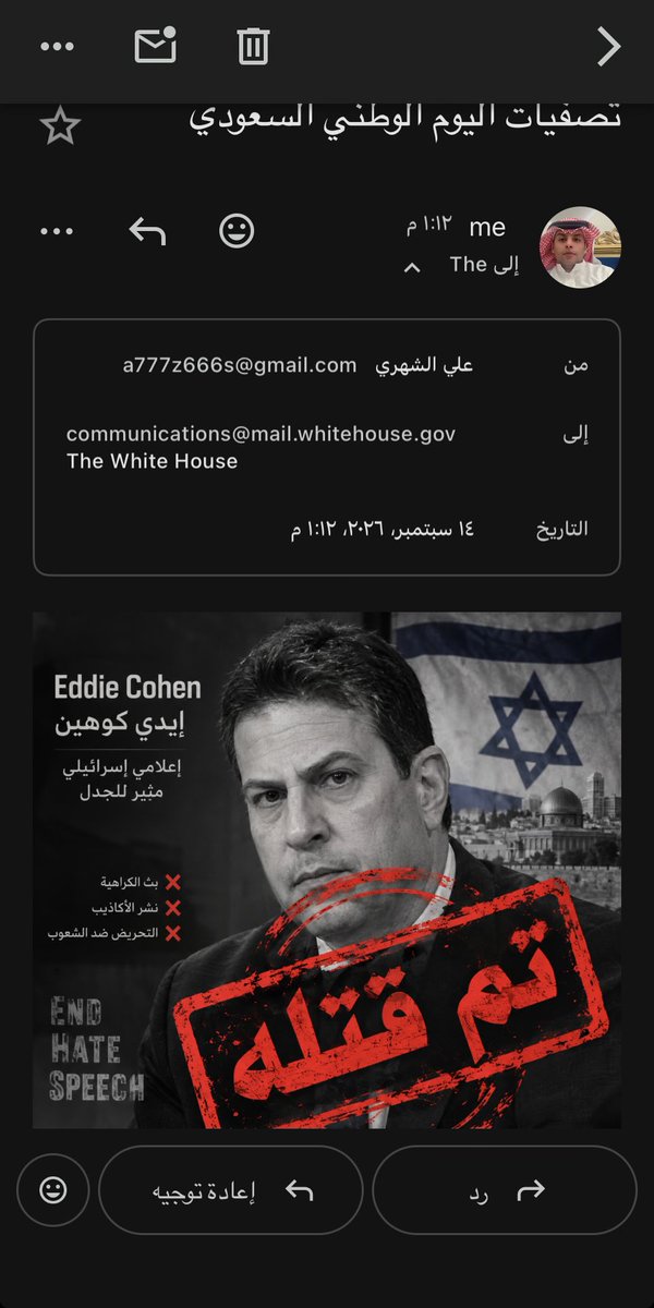 MOSSADMBS2's tweet photo. @DiriyahCo https://t.co/DURoKDE0jH