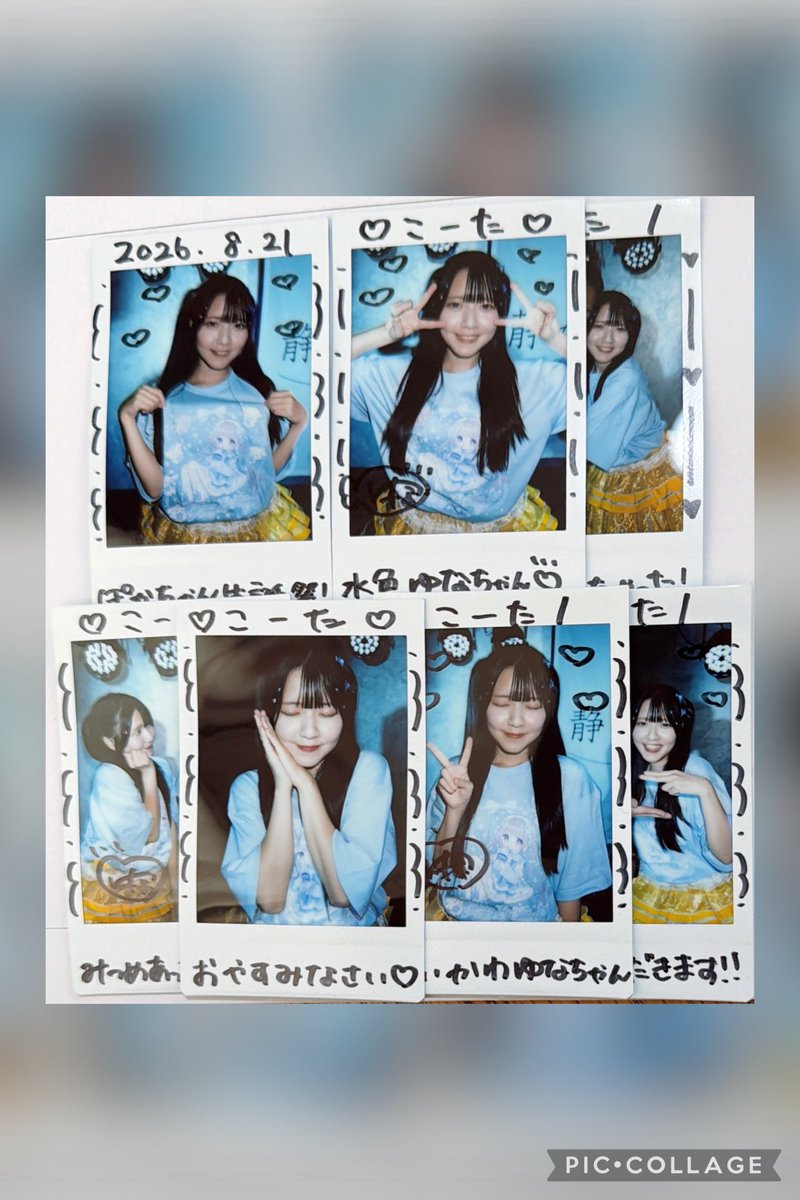 nzddivj_1220's tweet photo. 2026.8.21 📍静かの海
『潤夢ぽかり生誕祭2026～ぽかりと一緒に水分補給～』

TikTokで見つけたチェキポーズを参考に挑戦したけどツーショの方はことごとく失敗
ポーズ指定はソロチェキのとき限定にしようと強く思いました
目瞑ると盛れると喜んでました💆‍♀️
#Blueme
#甘寧ゆな https://t.co/cLQzip6RZ3