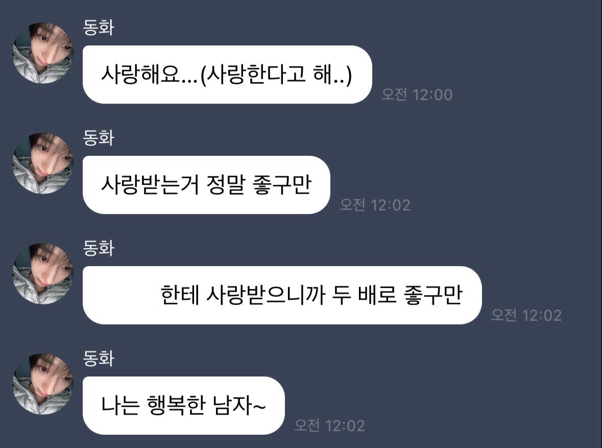 1nginginging11's tweet photo. 사랑해사랑해사랑해사랑해사랑해사랑해사랑해사랑해사랑해사랑해사랑해사랑해사랑해사랑해사랑해사랑해사랑해사랑해사랑해사랑해사랑해사랑해사랑해사랑해사랑해사랑해사랑해사랑해사랑해사랑해사랑해사랑해사랑해사랑해사랑해사랑해사랑해사랑해사랑해사랑해사랑해사랑해사랑해사랑해사랑해사랑해 https://t.co/CFfyhTiNDu