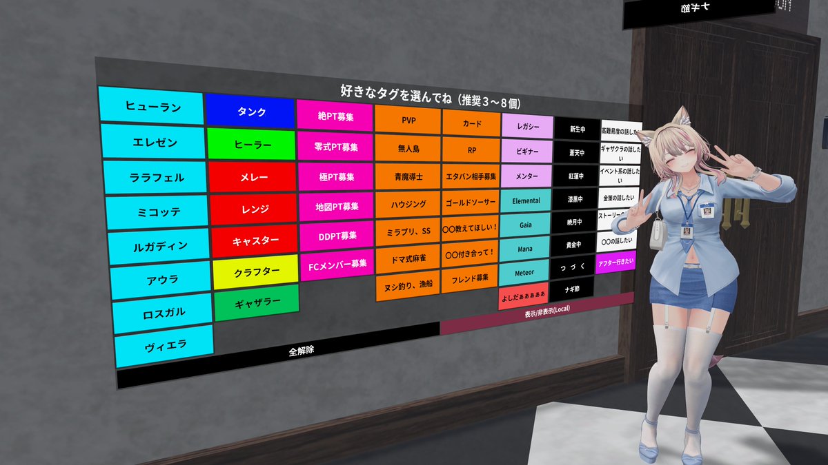 T_ShigureVR's tweet photo. 来週9月26日（土）22～24時で第24回_FF14プレイヤー交流会を行います。
0回から1年経ち人数も300人超えましたので次回は2時間やります！
何やるかも決めてませんが、まったり交流しましょー。
1周年ですが初めての方も勿論歓迎です。
次回から「グループ」で開催予定なので、リプのURLから参加どうぞ！ https://t.co/WZP07rn1eY