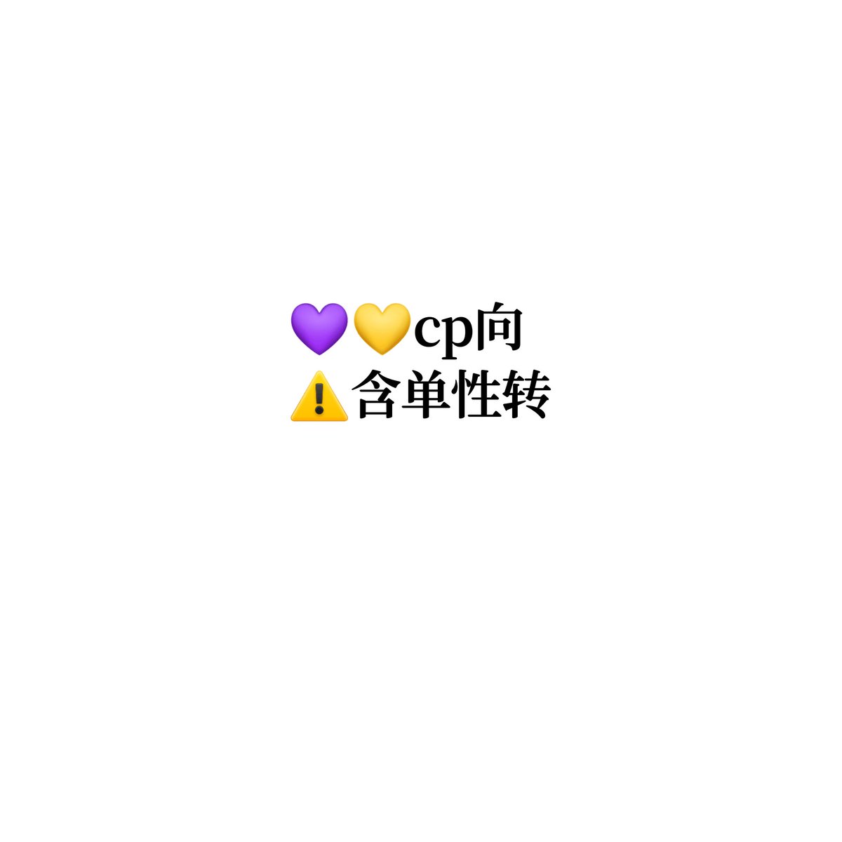 Anion_Offical's tweet photo. 不知道该怎么翻译总之请看吧... https://t.co/re1m8FmL90
