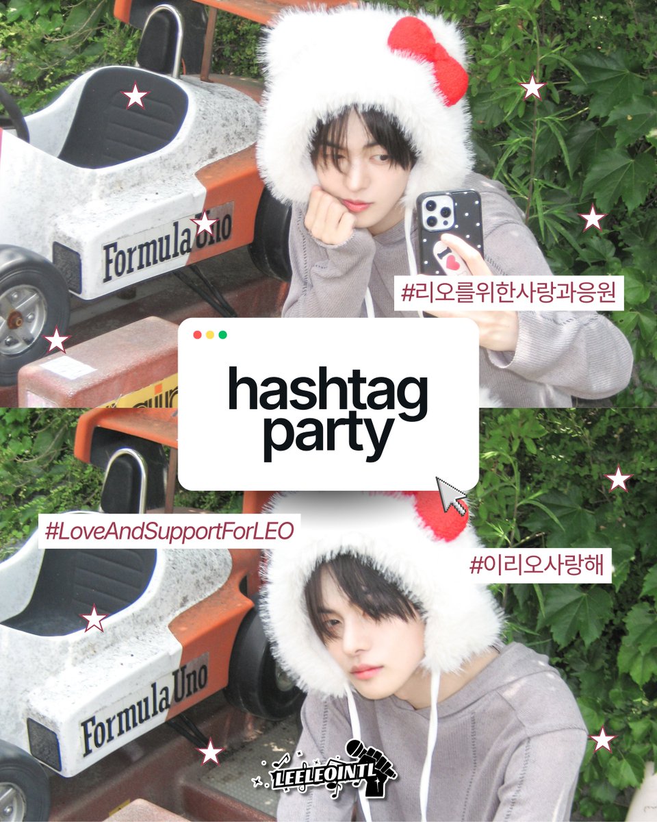 LEELEOINTL's tweet photo. Hello, this is LEE LEO INTERNATIONAL.

We would like to invite LEOZ to join our Clean Search Bar & Hashtag Event for LEO ♡

Following LEO’s live earlier, let’s come together to fill the search bar with love, encouragement, and positive messages for LEO.

HASHTAGS:
#LoveAndSupportForLEO
#리오를위한사랑과응원
 #이리오사랑해

Search: 
LEO
리오
LEO ALD1
알디원 리오
LEO WE LOVE YOU
리오 사랑해
LEO YOU ARE LOVED
리오야사랑받고있어

We encourage everyone to participate by sharing supportive messages, interacting with fellow LEOZ, and helping the hashtag reach more people.

Let’s create a warm and positive space for LEO and remind him that he is loved, appreciated, and supported by LEOZ around the world. 

Thank you for always being here for LEO.
Let’s fill the search bar with love. ♡