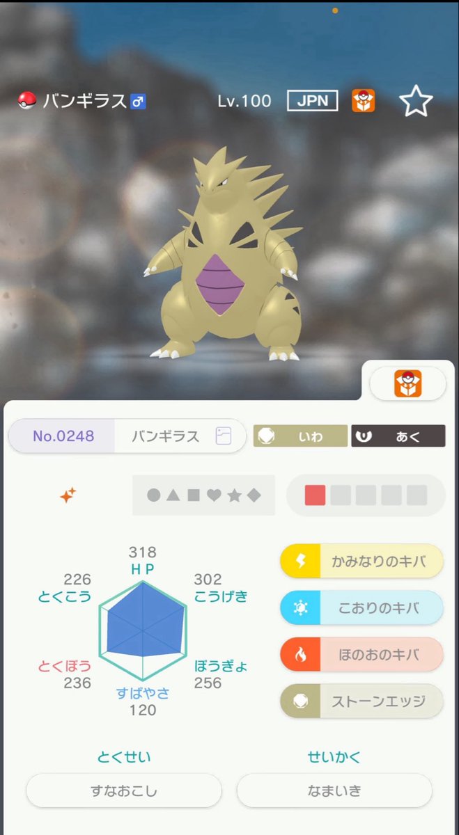 ruvlly_'s tweet photo. 🎁三体の中からお好きな色違い
プレゼント抽選配布🎁

【必須】フォロー＆RT、欲しいポケモンをリプに書くだけ！

（※必須条件満たしていない場合は、参加扱いになりませんのでご了承ください。）

⏰9/15 18:00〆

抽選で1名様に配布します！
#ポケモン交換 #ポケモン配布 #ポケモンチャンピョンズ https://t.co/FiDutcE8Qb