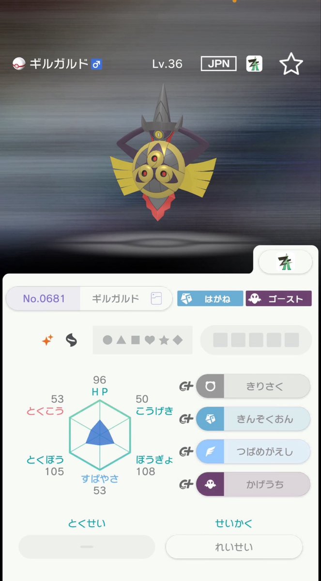 ruvlly_'s tweet photo. 🎁三体の中からお好きな色違い
プレゼント抽選配布🎁

【必須】フォロー＆RT、欲しいポケモンをリプに書くだけ！

（※必須条件満たしていない場合は、参加扱いになりませんのでご了承ください。）

⏰9/15 18:00〆

抽選で1名様に配布します！
#ポケモン交換 #ポケモン配布 #ポケモンチャンピョンズ https://t.co/FiDutcE8Qb