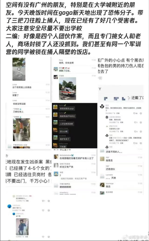 7w 🕊️ 的图片 2