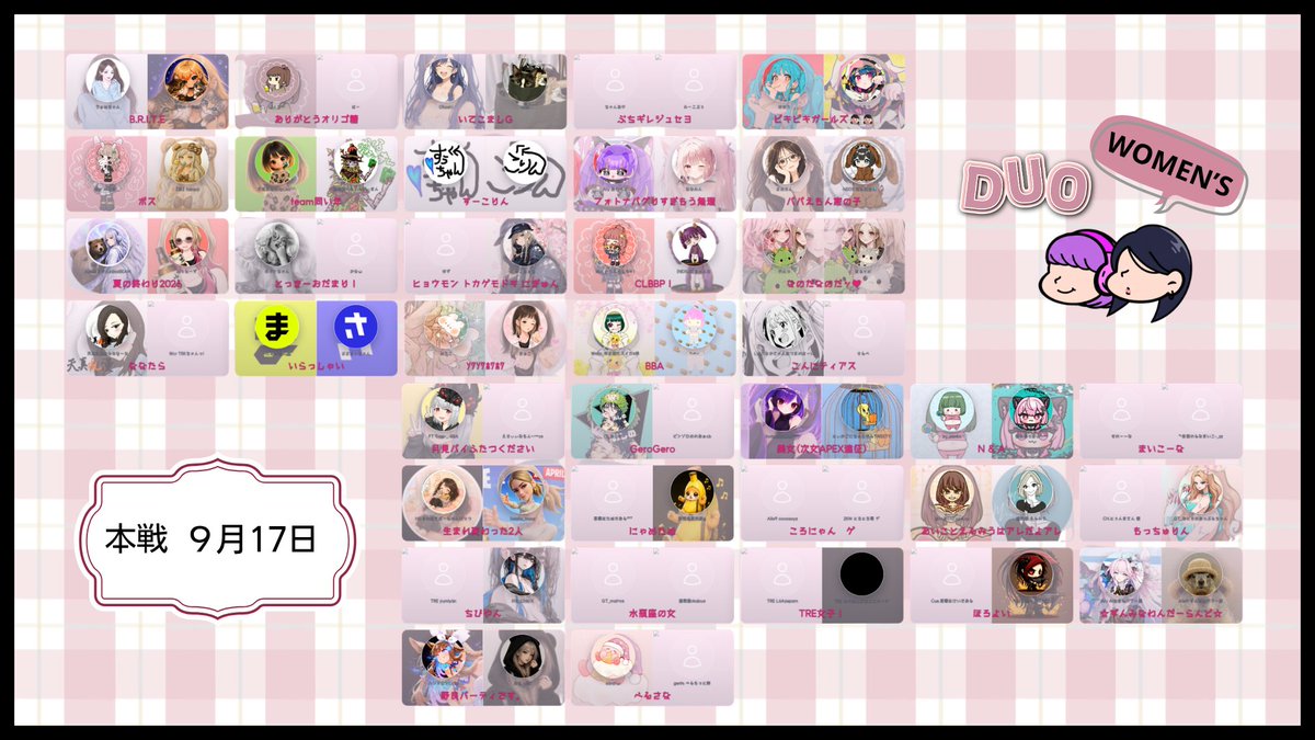 FCT_SCRIM's tweet photo. /
🍒男女別DUO
\
WOMEN╎9/ 17(木) 22:00
MEN ╎9/20(日) 22:00
✔メンバー変更は当日21時まで
✔参加辞退は速やかにご連絡を
_____
(※)公式配信はございません
エントリーリストはこちら➥ https://t.co/zHDigTOgS1