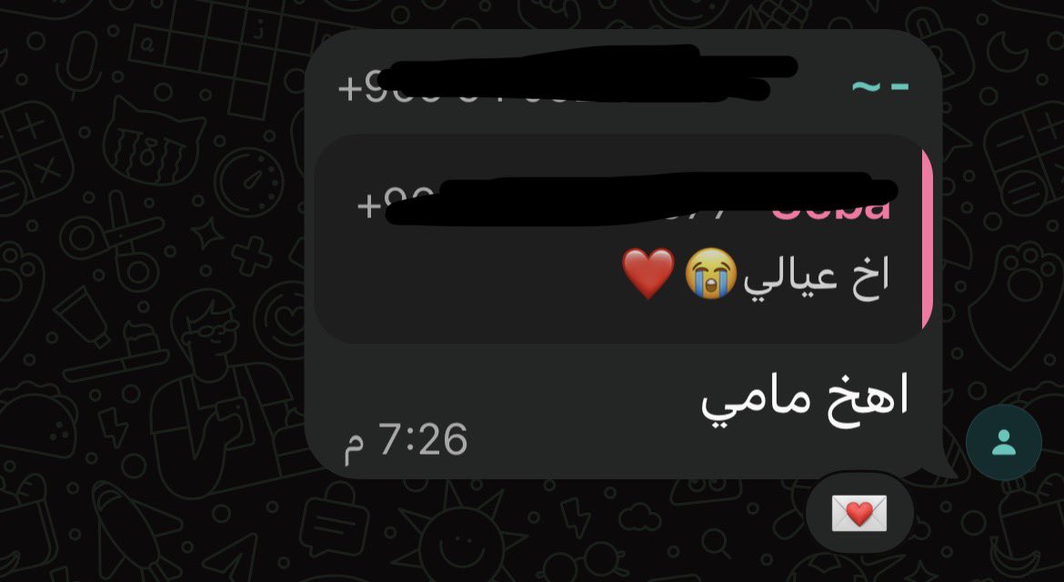 ix1zk's tweet photo. قروب الشعبه؟ https://t.co/lkh2eB3uWv