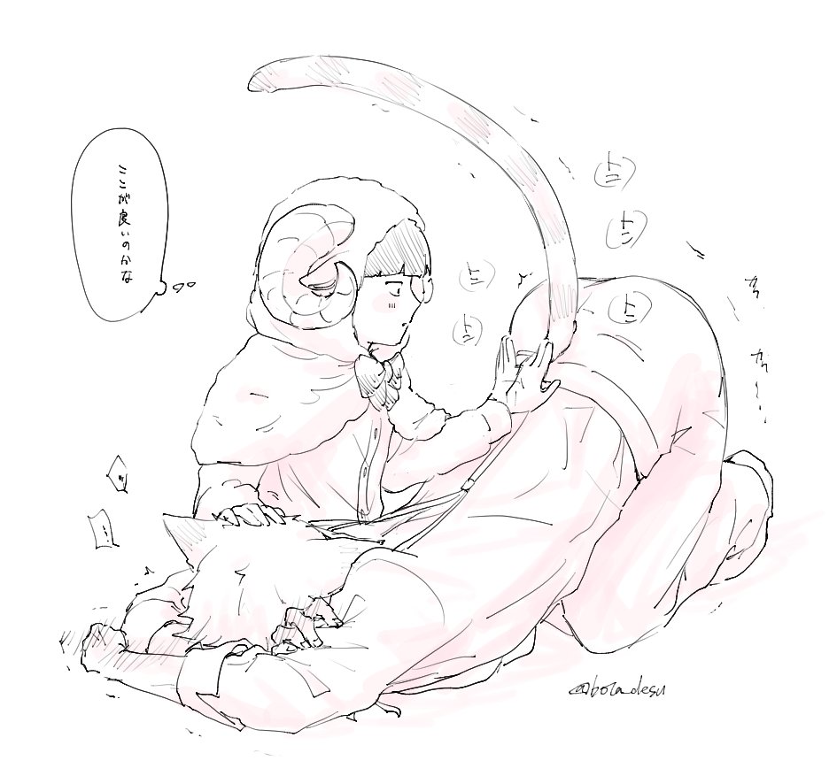 bota_desu's tweet photo. モブ霊🐏🐱 https://t.co/KlZIiRwKb9