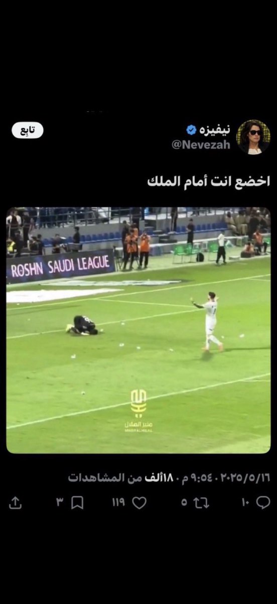 41Aqx's tweet photo. @Nevezah بس هذي ليش حذفتيها😉؟ https://t.co/rmFkjvGj3z