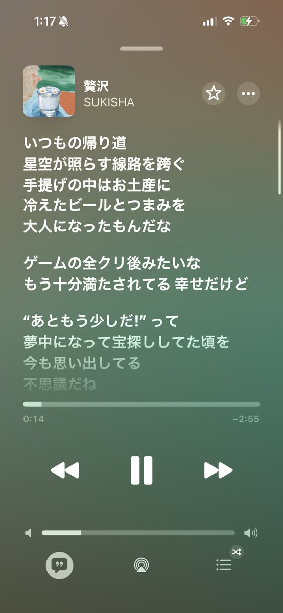 amane_suienLLSS's tweet photo. SUKISHAは良いぞ https://t.co/TXLcWkVDPC
