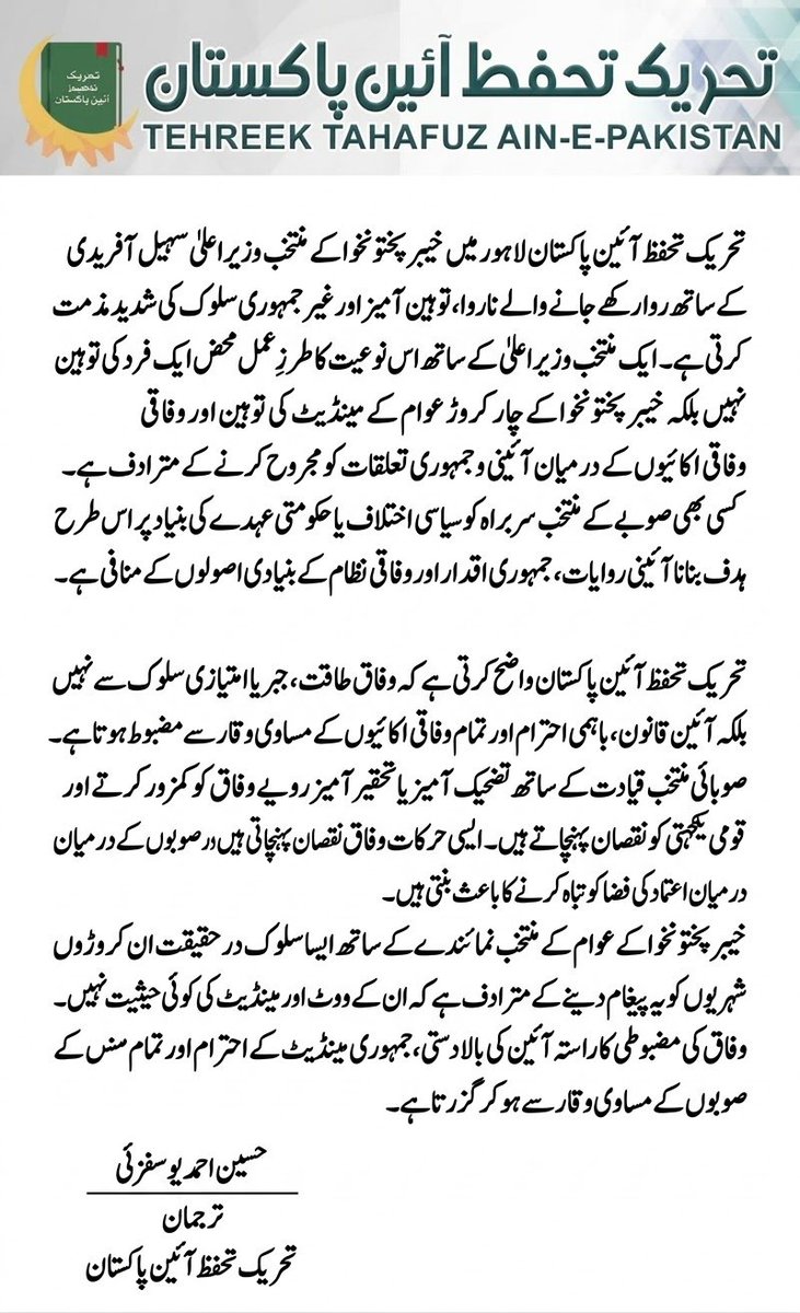 ShakirAwan88's tweet photo. تحریک تحفظ آئین پاکستان لاہور میں خیبر پختونخوا کے منتخب وزیراعلیٰ سہیل آفریدی کے ساتھ روا رکھے جانے والے ناروا، توہین آمیز اور غیر جمہوری سلوک کی شدید مذمت کرتی ہے۔

ایک منتخب وزیراعلیٰ کے ساتھ اس نوعیت کا طرزِ عمل محض ایک فرد کی توہین نہیں بلکہ خیبر پختونخوا کے چار کروڑ عوام کے مینڈیٹ کی توہین اور وفاقی اکائیوں کے درمیان آئینی و جمہوری تعلقات کو مجروح کرنے کے مترادف ہے۔ کسی بھی صوبے کے منتخب سربراہ کو سیاسی اختلاف یا حکومتی عہدے کی بنیاد پر اس طرح ہدف بنانا آئینی روایات، جمہوری اقدار اور وفاقی نظام کے بنیادی اصولوں کے منافی ہے۔

تحریک تحفظ آئین پاکستان واضح کرتی ہے کہ وفاق طاقت، جبر یا امتیازی سلوک سے نہیں بلکہ آئین، قانون، باہمی احترام اور تمام وفاقی اکائیوں کے مساوی وقار سے مضبوط ہوتا ہے۔ صوبائی منتخب قیادت کے ساتھ تضحیک آمیز یا تحقیر آمیز رویے وفاق کو کمزور کرتے اور قومی یکجہتی کو نقصان پہنچاتے ہیں۔

ایسی حرکات وفاق کو مضبوط نہیں بلکہ نقصان پہنچاتی ہیں اور صوبوں کے درمیان اعتماد کی فضا کو تباہ کرنے کا باعث بنتی ہیں۔ خیبر پختونخوا کے عوام کے منتخب نمائندے کے ساتھ ایسا سلوک درحقیقت ان کروڑوں شہریوں کو یہ پیغام دینے کے مترادف ہے کہ ان کے ووٹ اور مینڈیٹ کی کوئی حیثیت نہیں۔

وفاق کی مضبوطی کا راستہ آئین کی بالادستی، جمہوری مینڈیٹ کے احترام اور تمام صوبوں کے مساوی وقار سے ہو کر گزرتا ہے۔