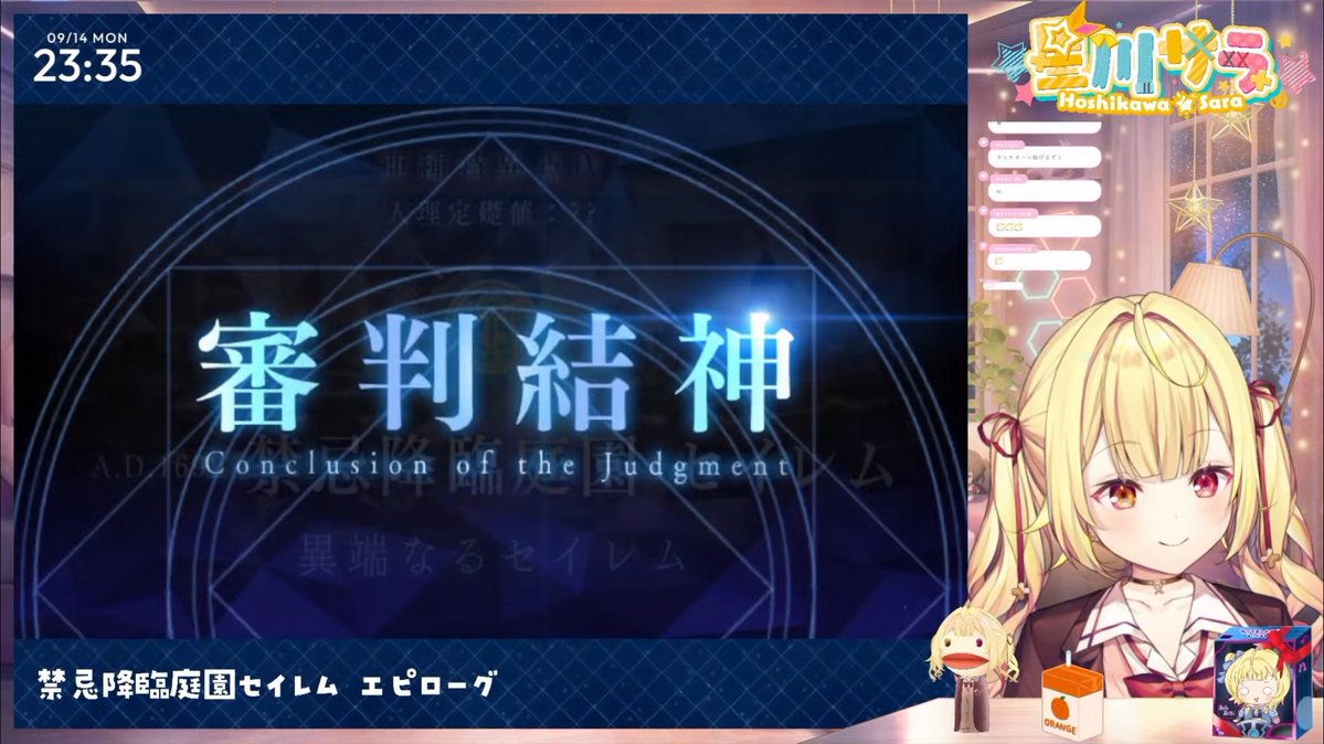Sara_Hoshikawa's tweet photo. 禁忌降臨庭園セイレムクリア！✨️
そして！！！！！
FGO 1.5部全部クリアー❣️❣️❣️

セイレム、疑心暗鬼と狂気に少しずつ飲み込まれていく、1.5部の中でもかなり異質で印象に残るお話だった！楽しかった🧸

10月から2部の旅をはじめます！✈️
どんな出会いが待ってるのかな💭
おやすみ！！！！！！ https://t.co/aZU6eO9EV7