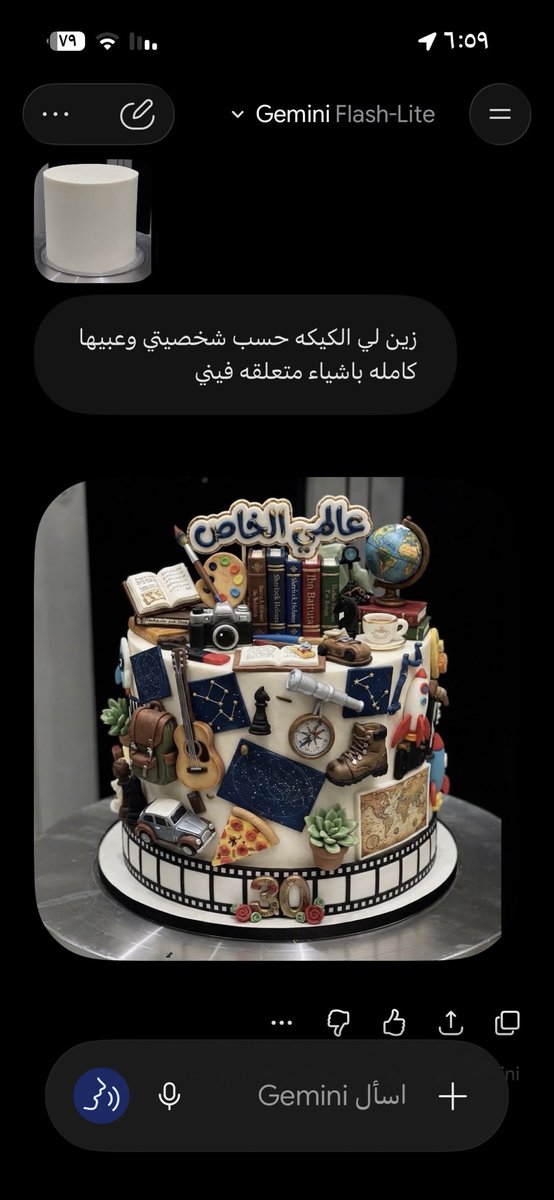 7_ceylin's tweet photo. اتوقع ذي كيكة مدير العالم مستحيل حقتي
(كيف يعني عمري ٣٠ سنه؟؟؟) https://t.co/IbDzOBseRs