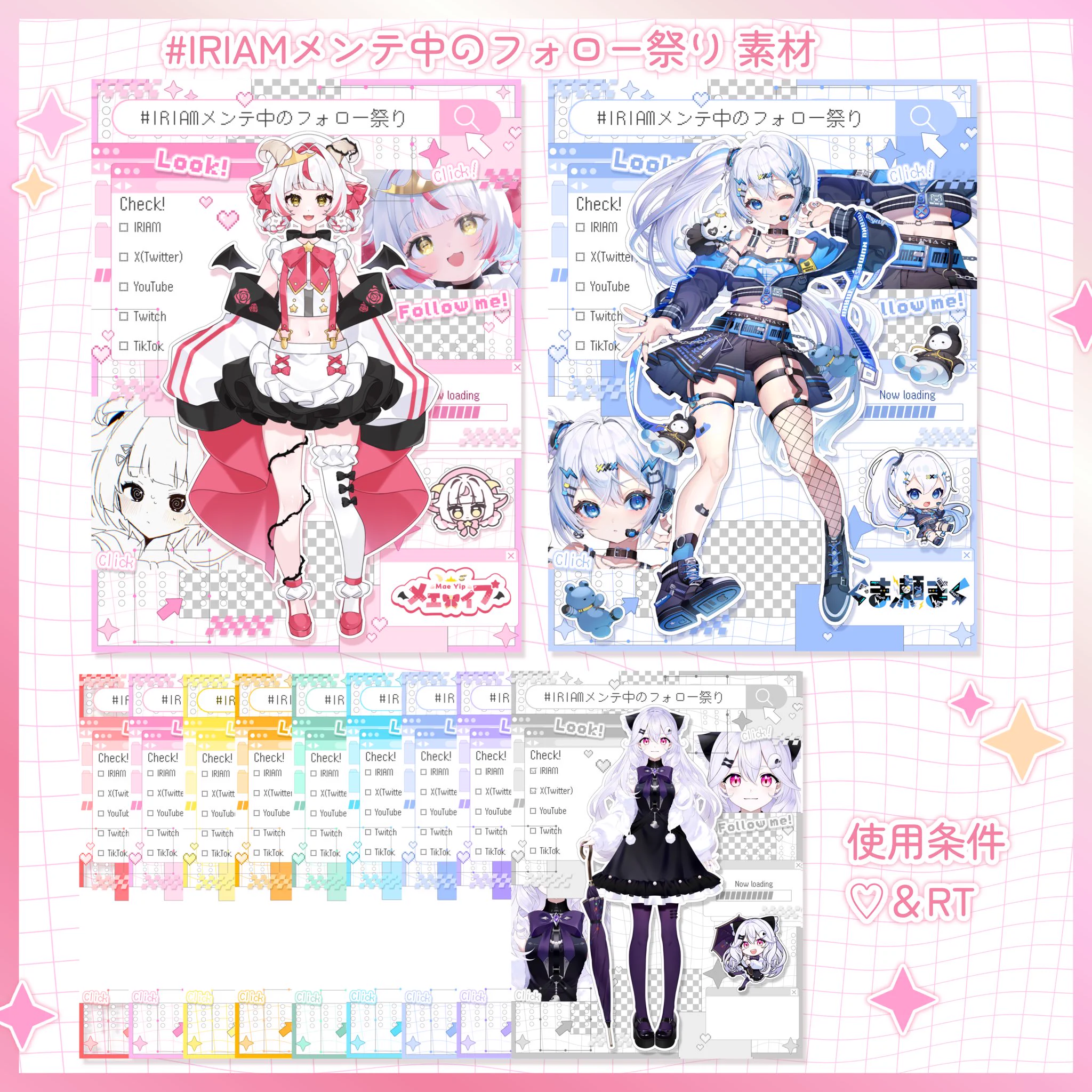 ヨンベ♥️～teammari～様 確認用 えとわーる・くろと💫📜依頼受付中！ on X: 