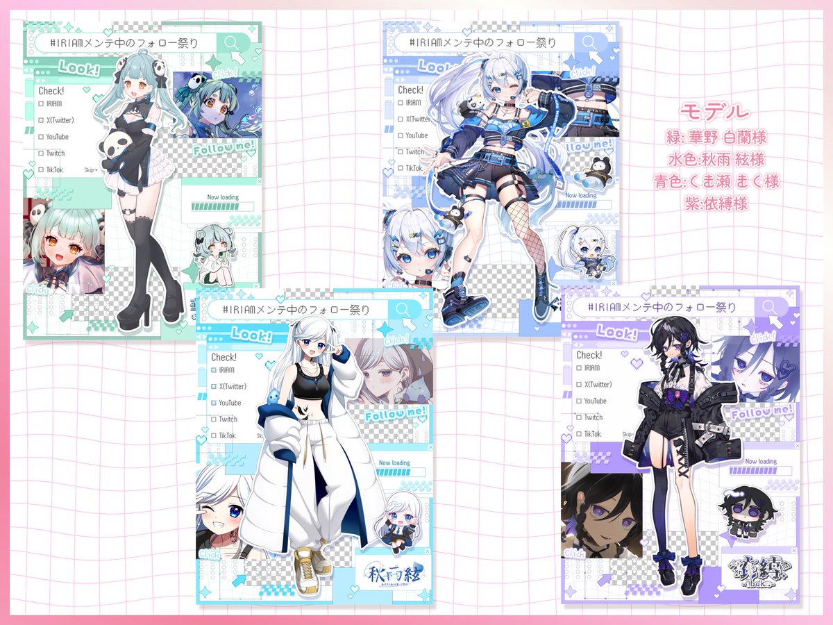 et_grimoire's tweet photo. #IRIAMメンテ中のフォロー祭り 素材

PCウィンドウ風⋆͛👾🎮⋆͛
使用条件や方法、カラバリは画像をCheck！

DL先はリプ欄ご覧下さい◝✩
不備や不明なことがあればご質問くださいませ！

ﾌｫﾛｰとっても喜びますෆ！

 #IRIAM素材 https://t.co/ChX7Y2IQ3N