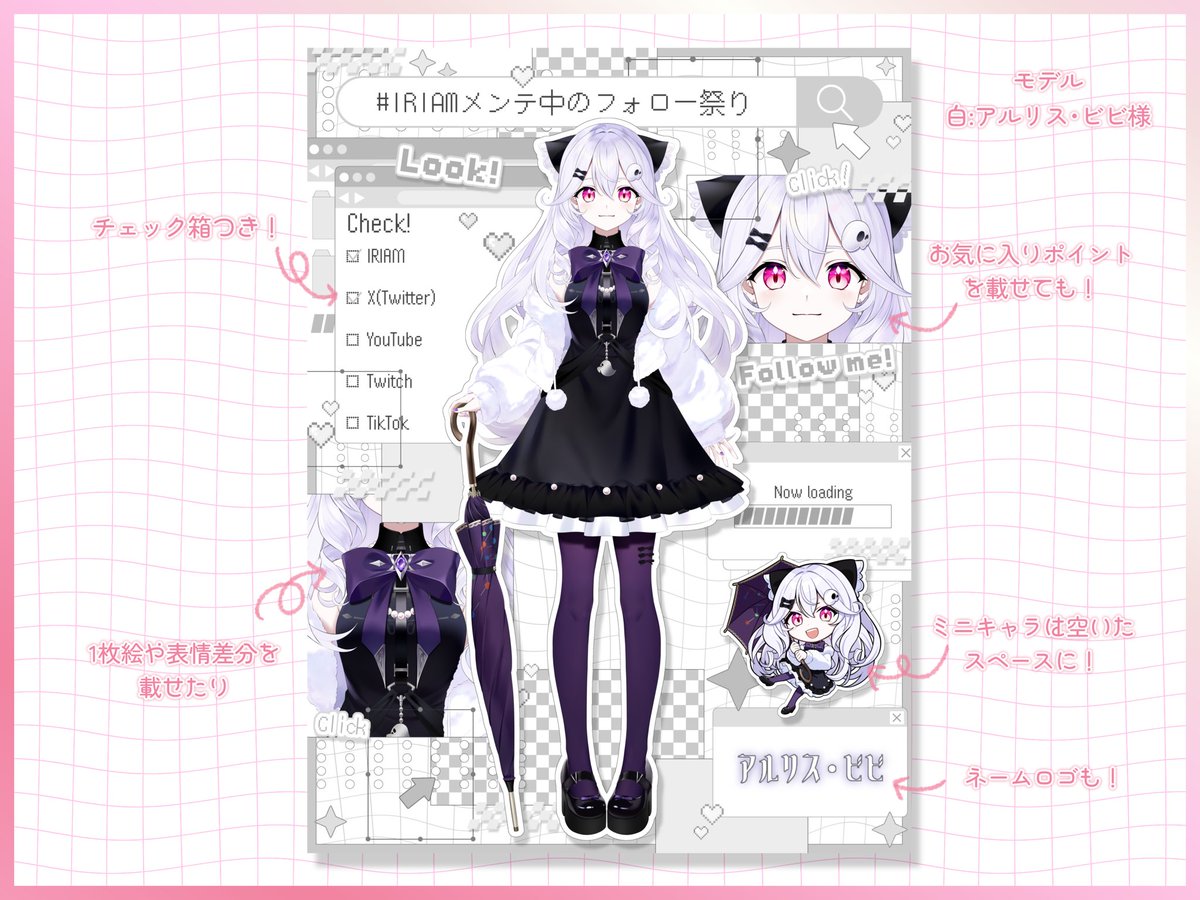 et_grimoire's tweet photo. #IRIAMメンテ中のフォロー祭り 素材

PCウィンドウ風⋆͛👾🎮⋆͛
使用条件や方法、カラバリは画像をCheck！

DL先はリプ欄ご覧下さい◝✩
不備や不明なことがあればご質問くださいませ！

ﾌｫﾛｰとっても喜びますෆ！

 #IRIAM素材 https://t.co/ChX7Y2IQ3N